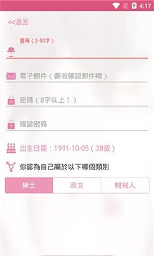 PicACG下载-PicACG漫画官网版下载 Hero图
